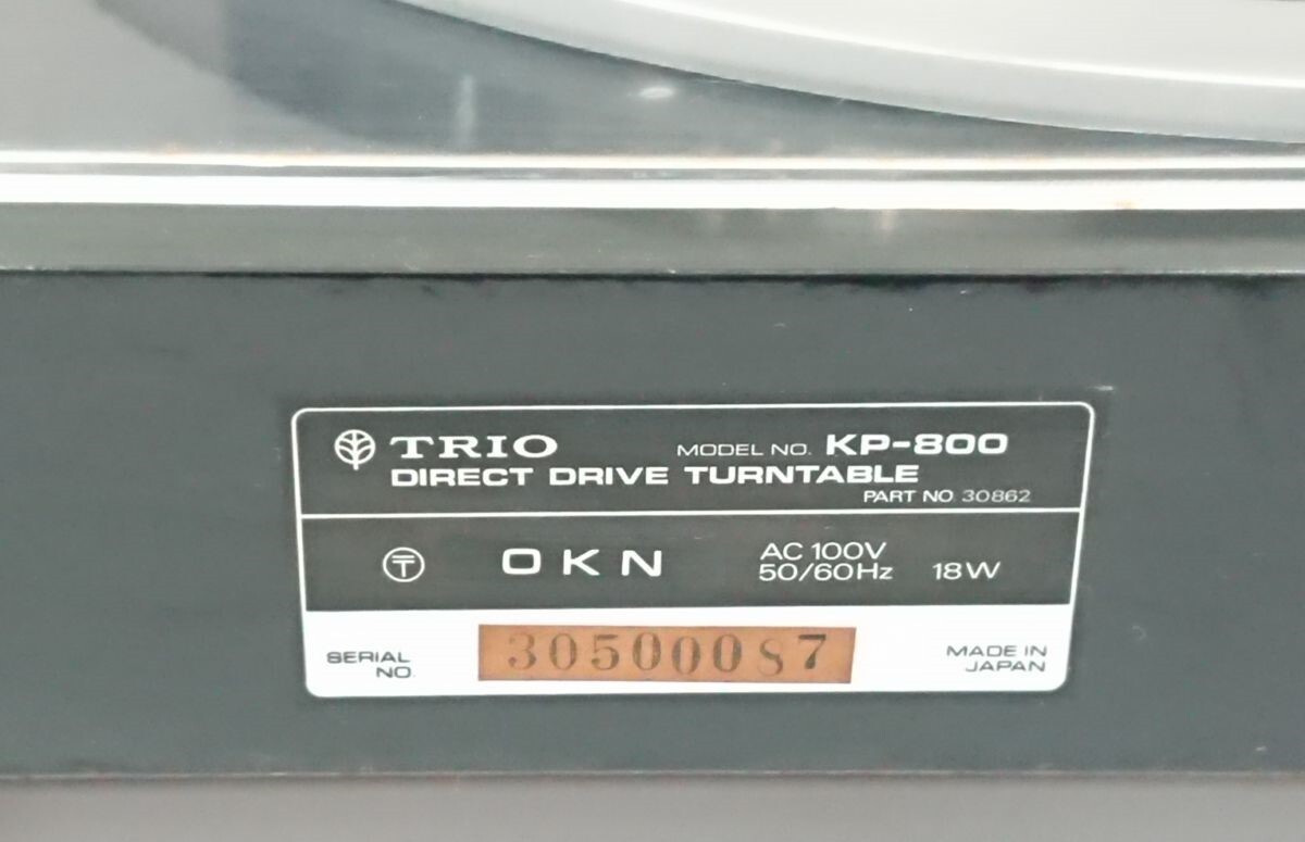  record player /TRIO KP-800 Direct Drive turntable / operation verification ending /GLANZ G-40EX/ sake .. shop shipping * including in a package un- possible [A120]