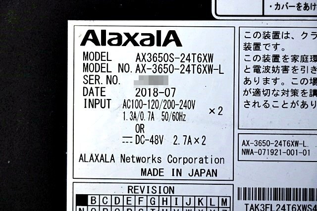 Alaxala AX3650S-24T6XW (AX-3650-24T6XW-L) Gigabit Layer 3 переключатель 55609Y