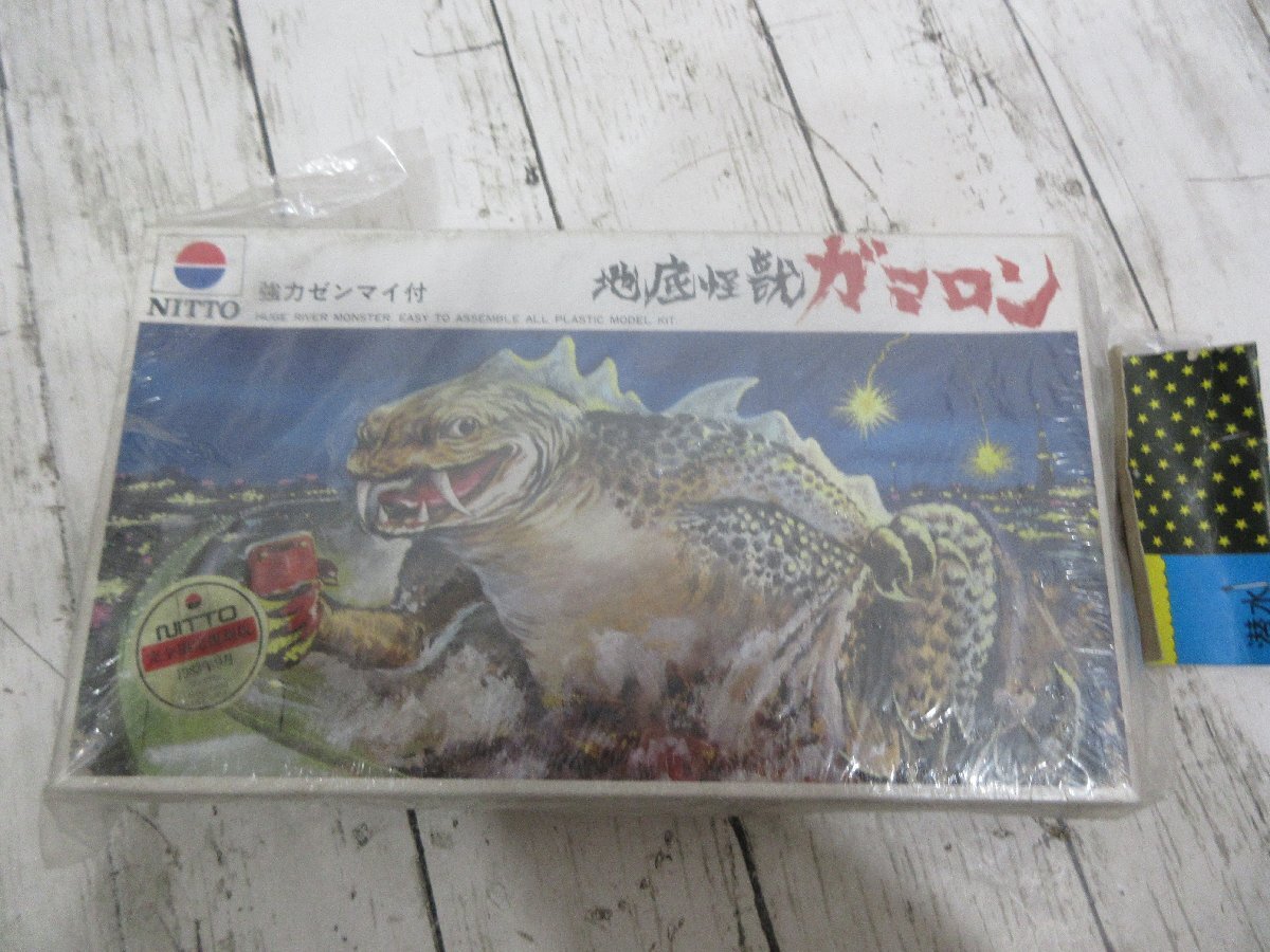 yo 【未組立】NITTO ☆ 復刻版 地底怪獣ガマロン 強力ゼンマイ付き プラモデル 【星見】