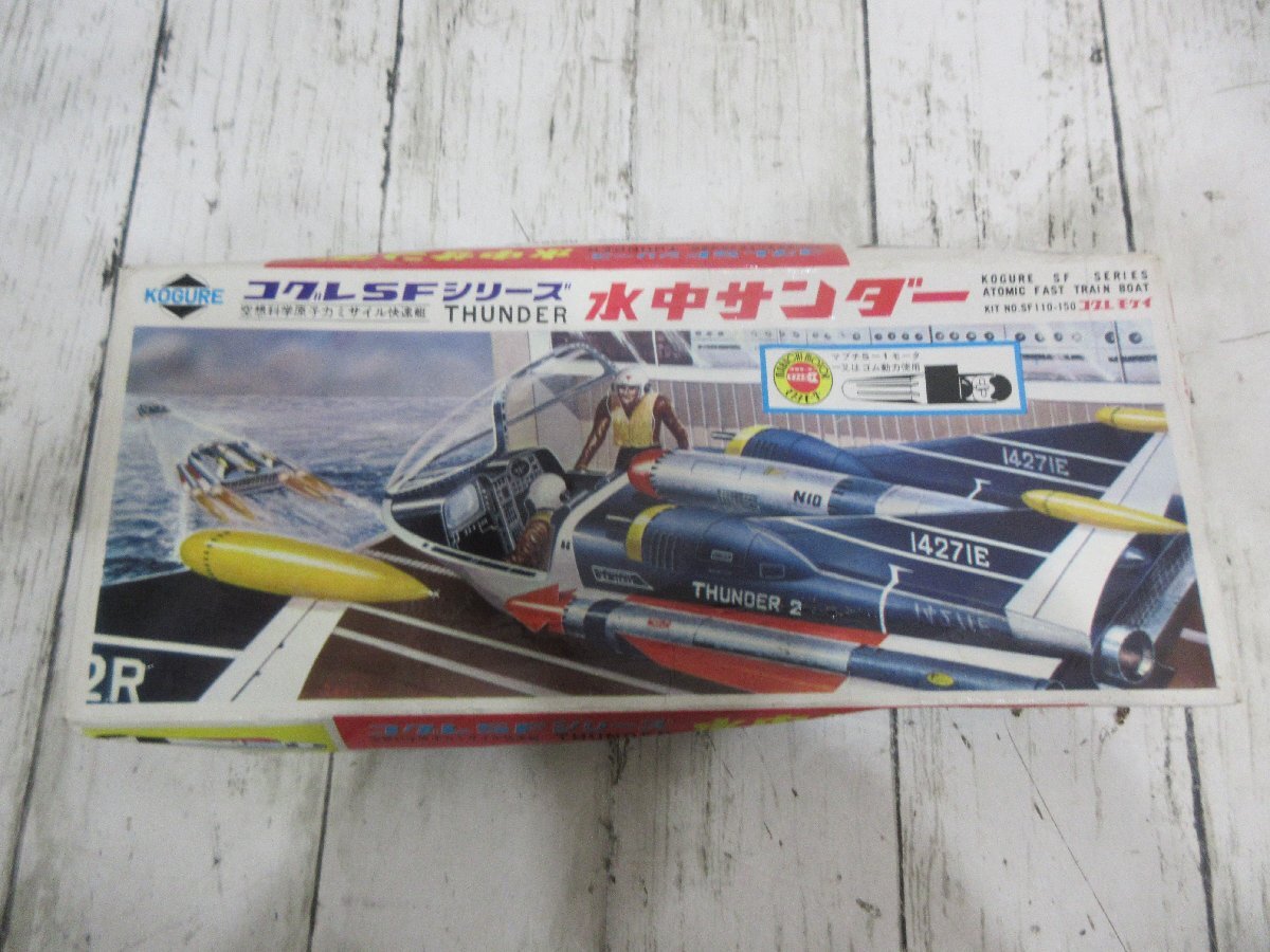中古フィギュア ヘドラ(クリアブルー) 「ゴジラ対ヘドラ 中古フィギュア ヘドラ(クリアブルー) 「ゴジラ対ヘドラ