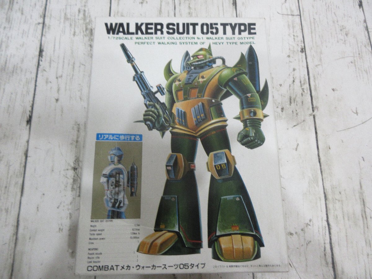 yo 保管品　マルイ 1/72 COMBATメカ・ウォーカースーツ05タイプ 対ジドム用 【星見】