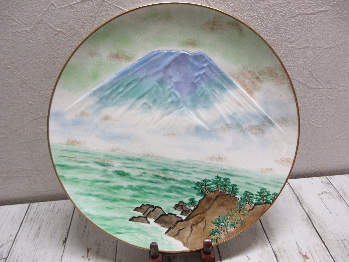 yo 2.ノリタケ　乃りたけ　陶房　陶峯　飾皿　大皿　約36ｃｍ　富士　海　　 【星見】