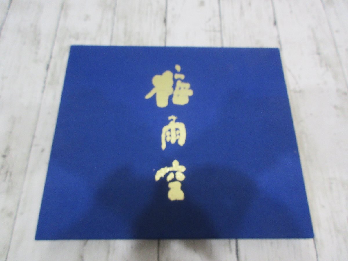 yo 17.清水公照 画帖「梅雨空」1冊 限定300部 肉筆画・識語署名入 りーち 平成4年 定価5万円｜彩色 東大寺別当 華厳宗 泥仏 【星見】