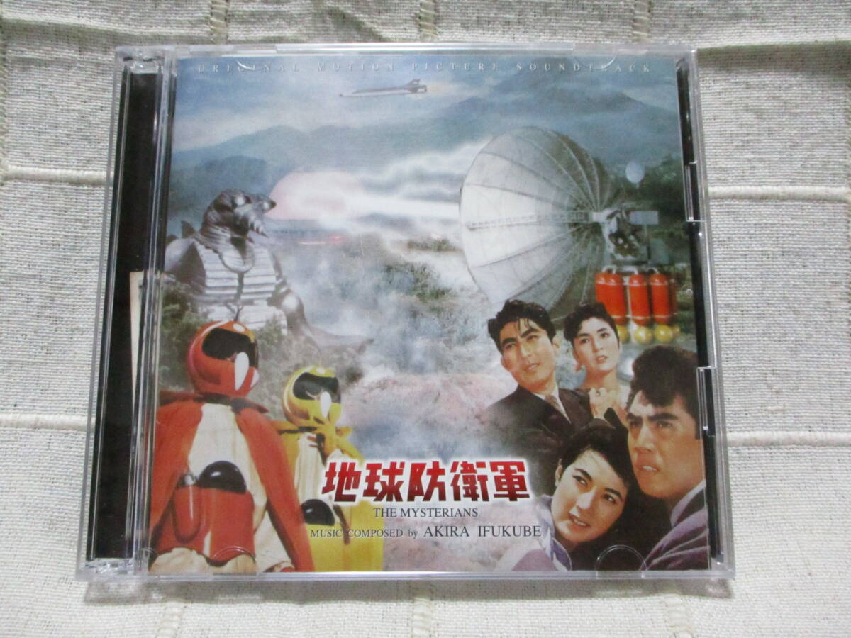 新品 CD 野猿 feat. CA 「太陽の化石」 ☆値下げ相談・セット