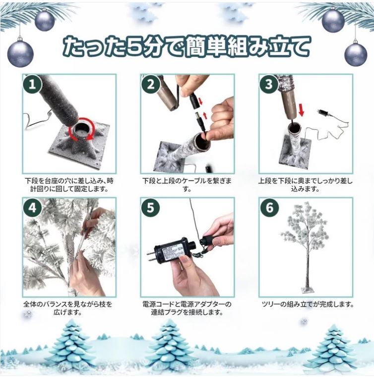 M017 white Christmas tree approximately 150cm LED light attaching assembly easy ( including carriage )