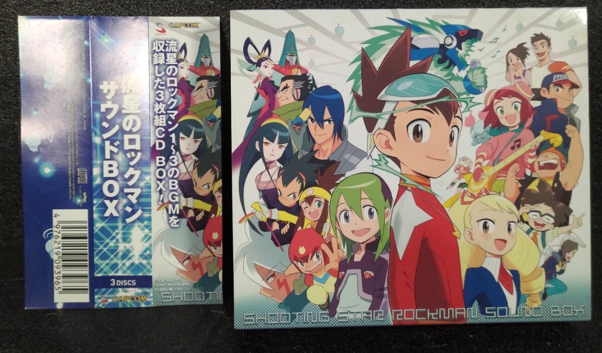 流星のロックマン サウンドBOX|アニメ 流星のロックマン サウンドBOX|アニメ