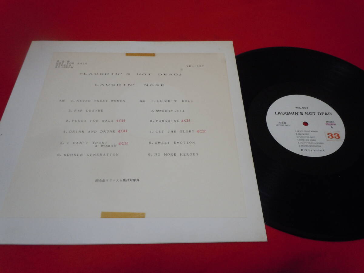LP』LAUGHIN´S NOSE /LAUGHIN´S NOT LP』LAUGHIN´S NOSE /LAUGHIN´S NOT