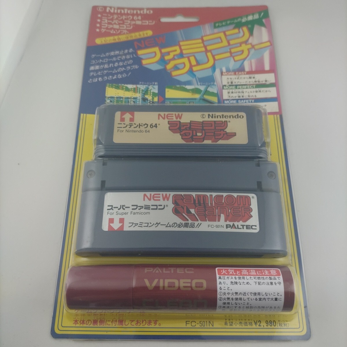 【新品未使用】ファミコンクリーナー