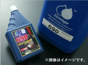  Omega (Omega) gear oil geto rug 6 speed MT exclusive use oil 690 SERIES mission oil 1L can postage tax-excluded 600 jpy ( Okinawa * remote island shipping un- possible )