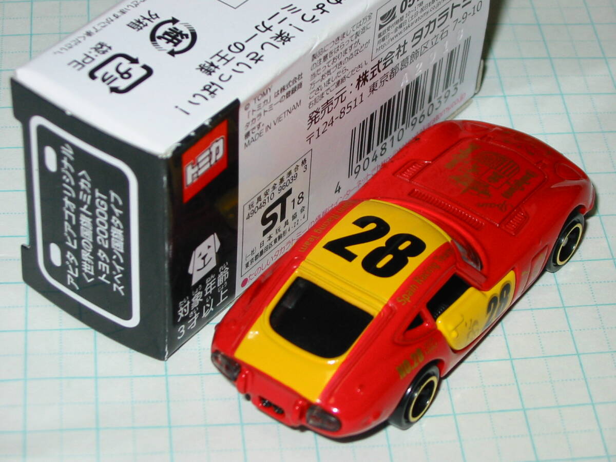 item_image_6