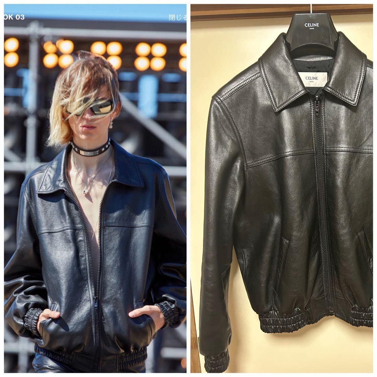 Celine レザー ジャケット セリーヌ オム フリンジ ライダース Celine レザー ジャケット セリーヌ オム フリンジ ライダース
