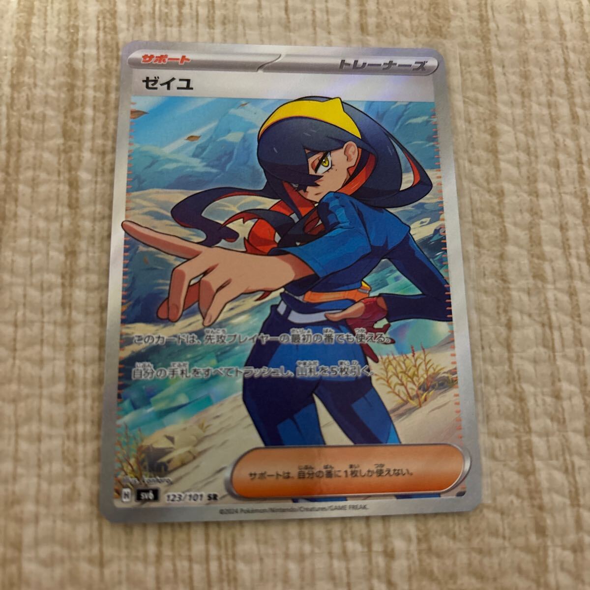 変幻の仮面 ポケモンカードゲーム 1BOX分 30パック 未開封 バラ 変幻の仮面 ポケモンカードゲーム 1BOX分 30パック 未開封 バラ