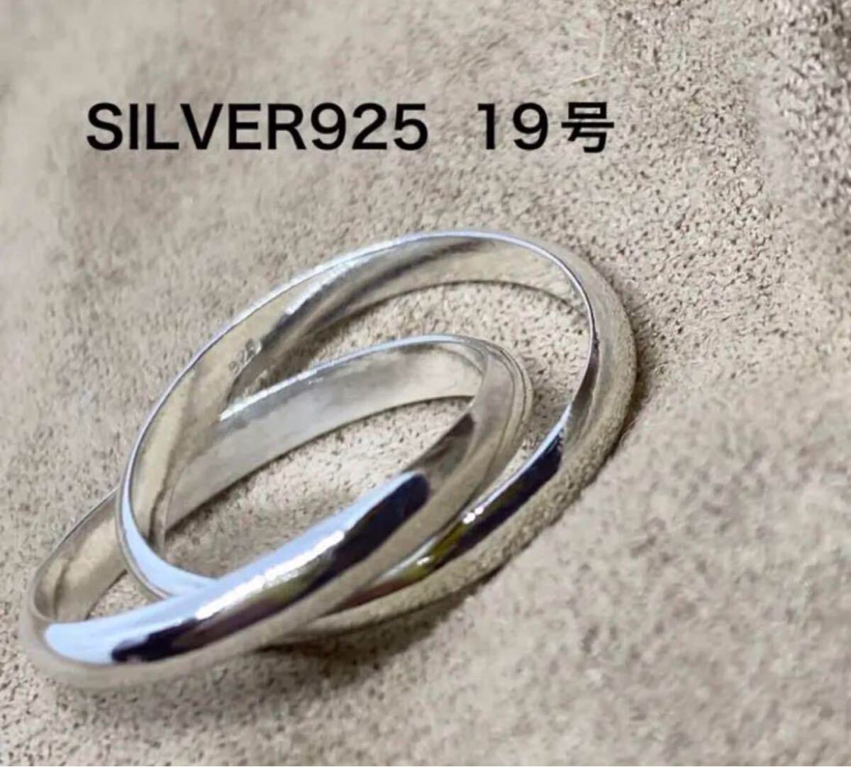 k-d 二連リング ツインリング　SILVER925 19号シルバー925 指輪　BFC-7-ゆytら-d
