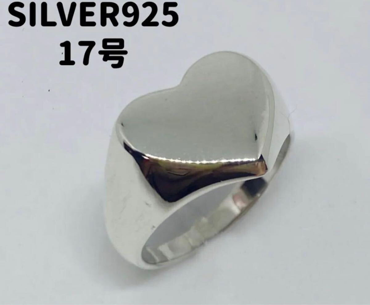 BFK2ウおvD ミニハートポリッシュド愛印台シグネット　SILVER925リング銀指輪17号ヴD