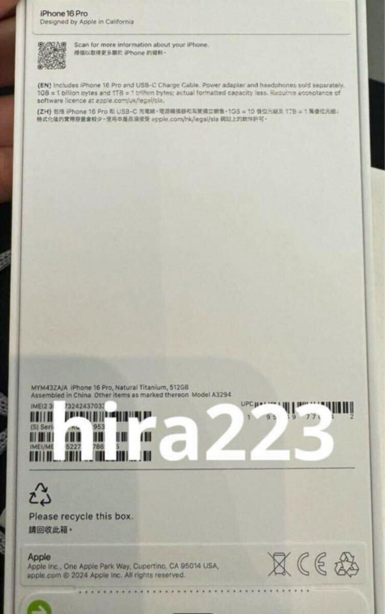  Hong Kong version iPhone16 pro natural titanium 512GB