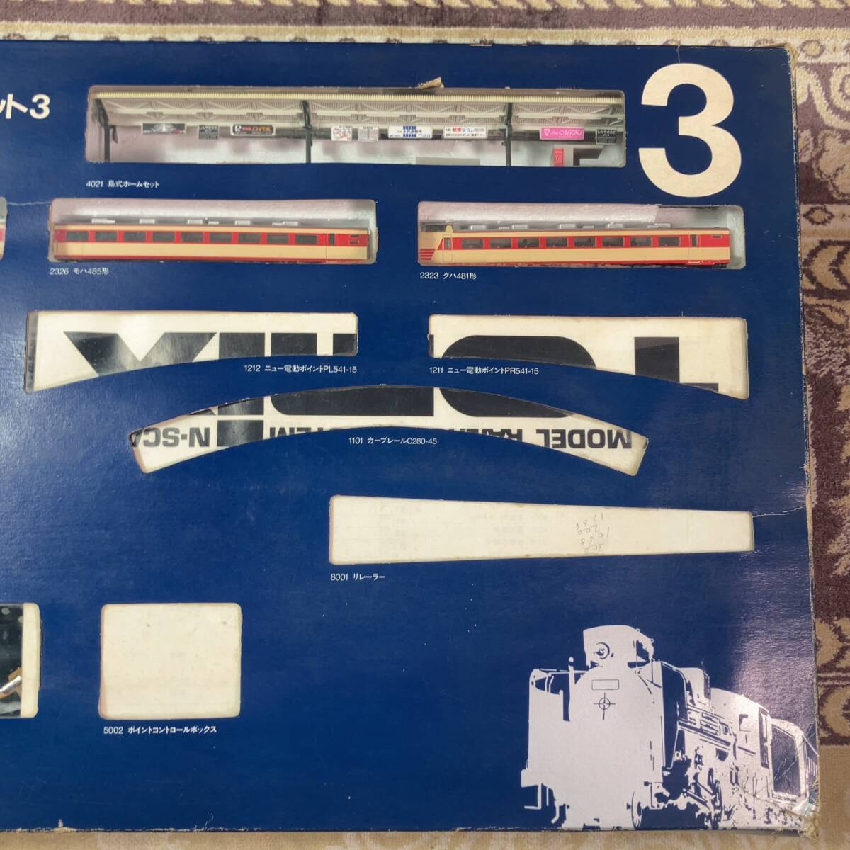 史上一番安い TOMIX t97427 Nゲージ 中古 トミックス ファーストセット3 90012 鉄道模型