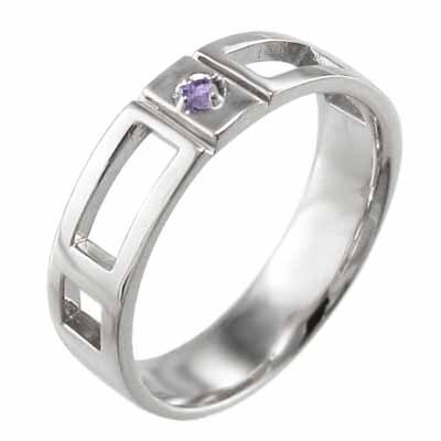 アメジスト(紫水晶) リング 1粒石 2月誕生石 18金ホワイトゴールド
