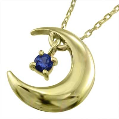 チェーン ペンダント 1粒 石 ムーン サファイア(青) 9月誕生石 18金イエローゴールド
