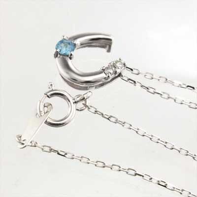 100%品質 10kホワイトゴールド 天然 ブルートパーズ(青) ネックレス 馬蹄 トパーズ