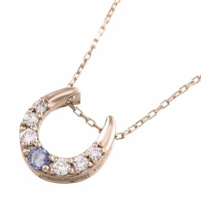 正規品販売! ネックレス 馬蹄 タンザナイト 天然ダイヤモンド k10ピンク ゴールド