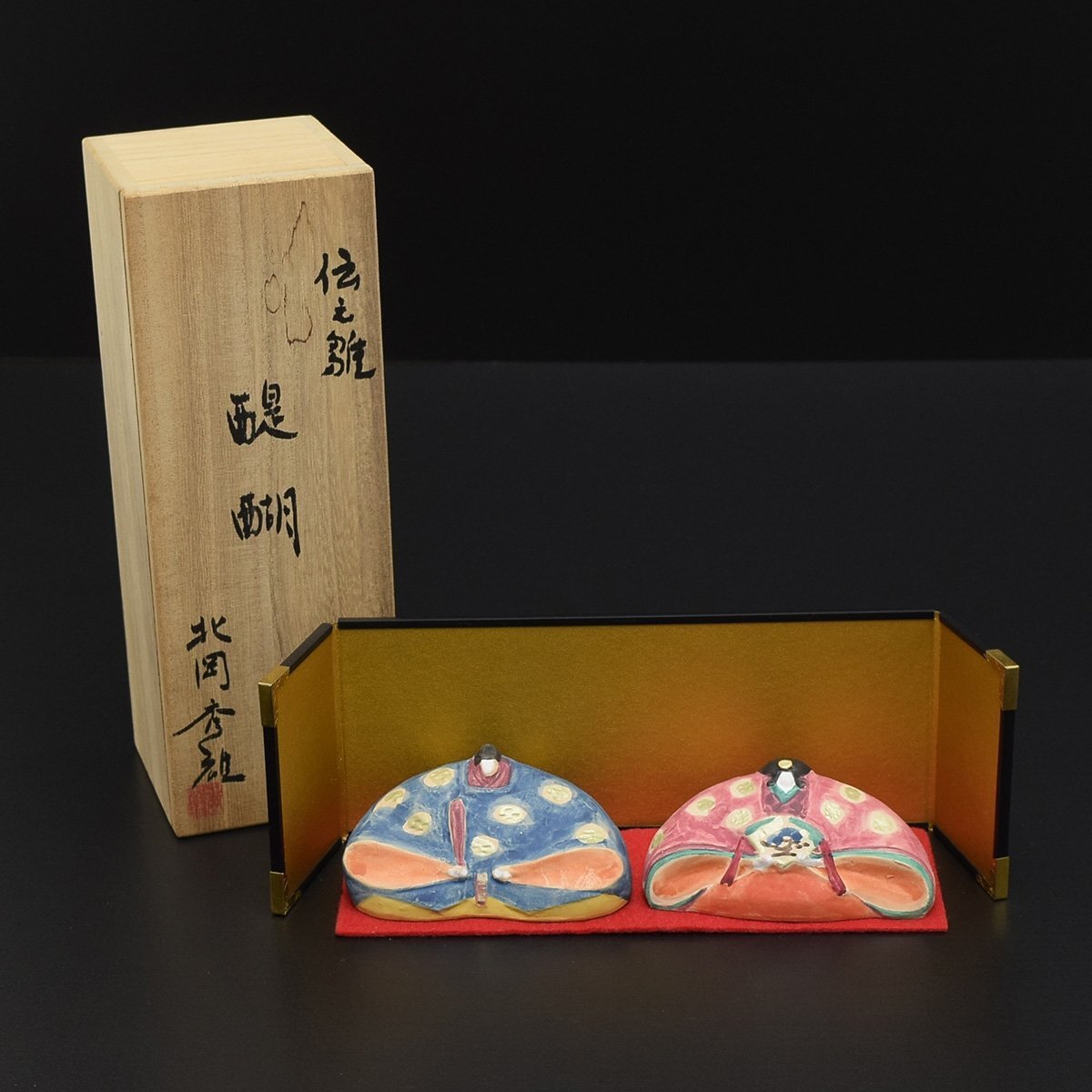 ○492556 良品 北岡秀雄 伝之雛 醍醐 白展作家 お雛様 陶彫 一対 ○492556 良品 北岡秀雄 伝之雛 醍醐 白展作家 お雛様 陶彫 一対