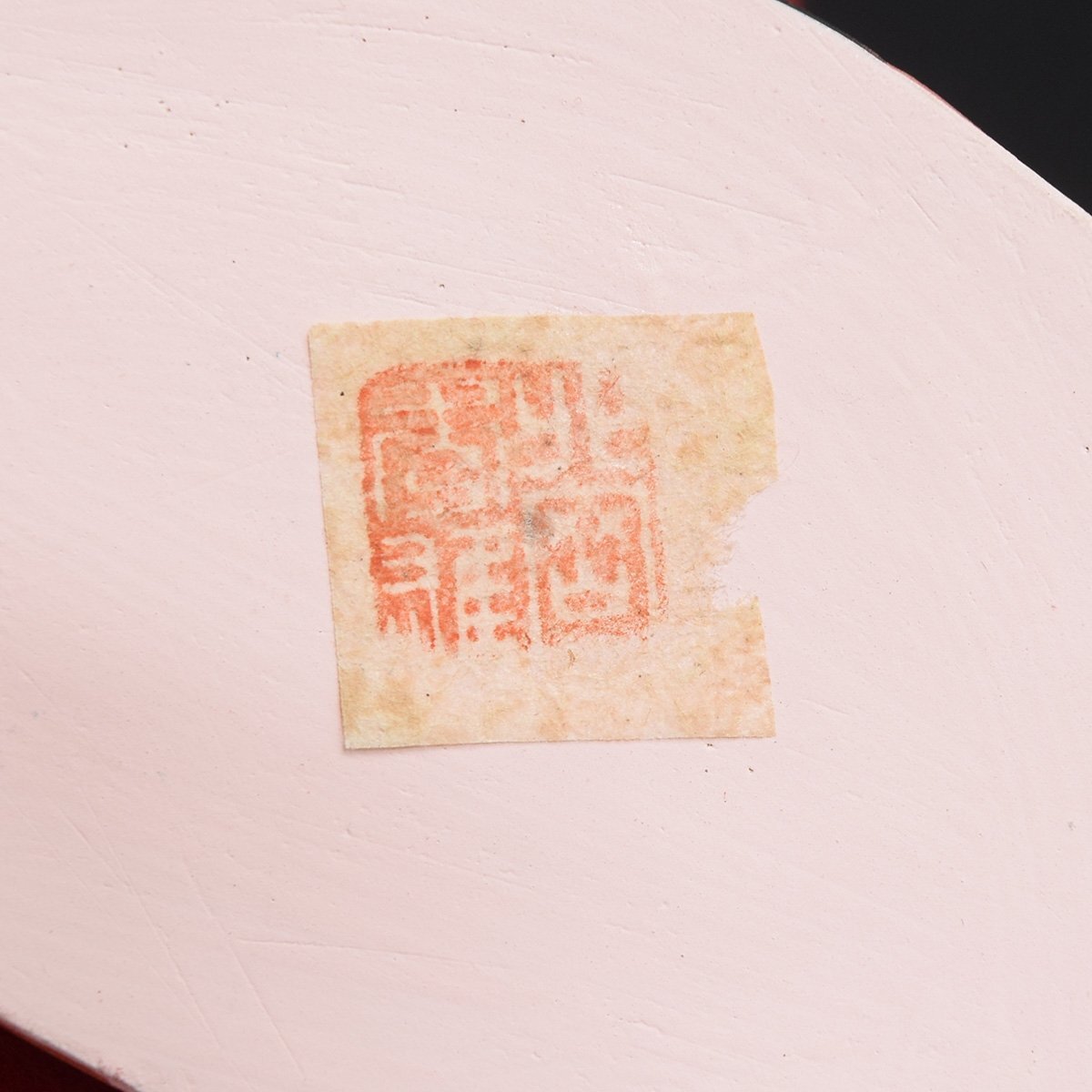 ○492556 良品 北岡秀雄 伝之雛 醍醐 白展作家 お雛様 陶彫 一対 ○492556 良品 北岡秀雄 伝之雛 醍醐 白展作家 お雛様 陶彫 一対