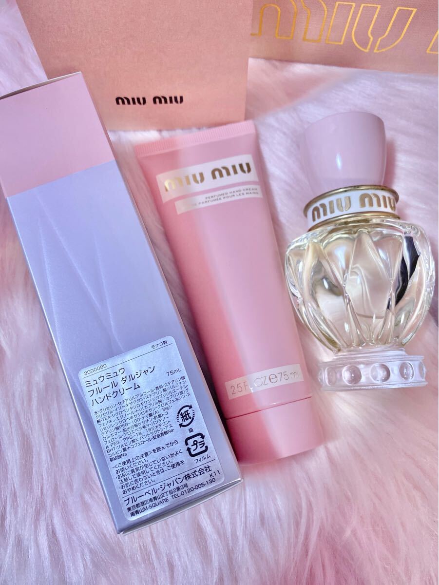 miumiu ツイスト オードトワレ 30ml フルール ダルジャン ハンド miumiu ツイスト オードトワレ 30ml フルール ダルジャン ハンド