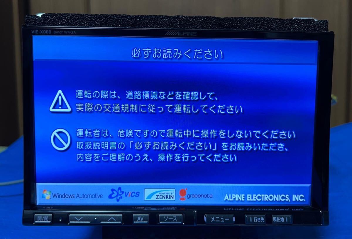 ALPINE VIE-X088 8型ワイドLED液晶搭載/フルセグ地デジ ALPINE VIE-X088 8型ワイドLED液晶搭載/フルセグ地デジ