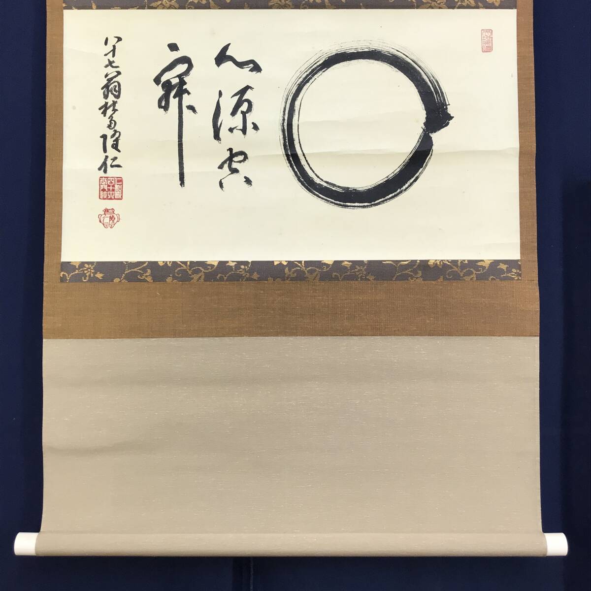 真作/仁和寺門跡/小林隆仁/円相/横物/茶道具/茶掛/禅語/掛軸 真作/仁和寺門跡/小林隆仁/円相/横物/茶道具/茶掛/禅語/掛軸