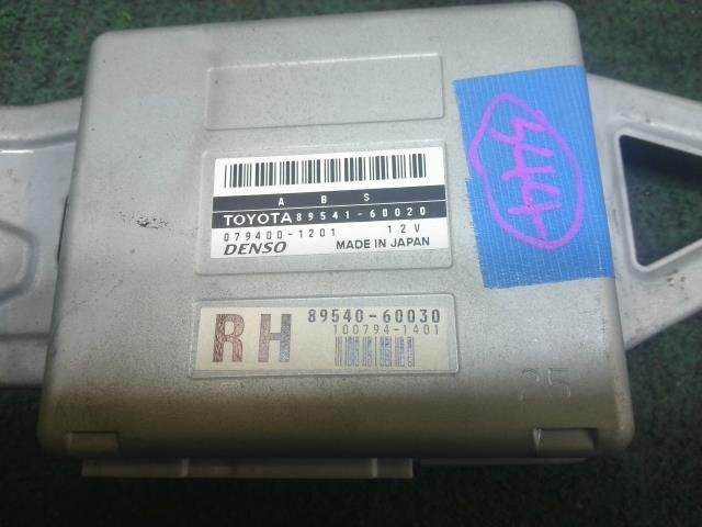 トヨタ 80ランクル VX LTD 最終型 HDJ81V ABSコンピューター 89541-60020 ブラケット付 現(xiàn)狀販売 中古