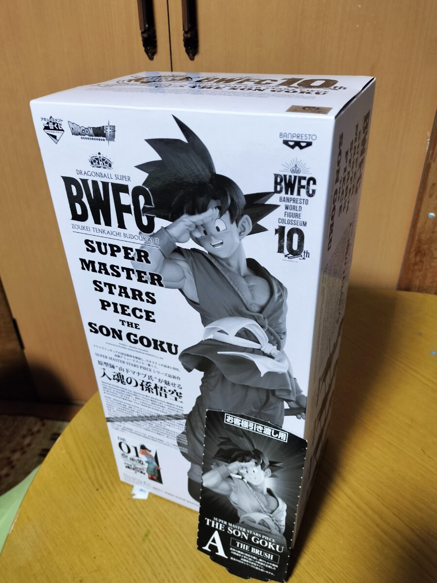 BWFC SMSP バイバイ悟空01 箱、半券なし BWFC SMSP バイバイ悟空01 箱、半券なし