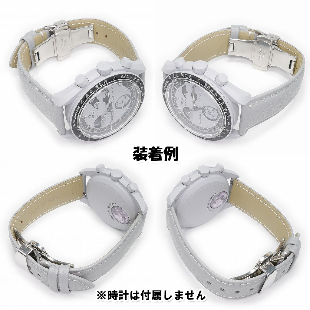 Swatch×OMEGA スウォッチ×オメガ EARTHPHASE対応レザーベルト Swatch×OMEGA スウォッチ×オメガ EARTHPHASE対応レザーベルト