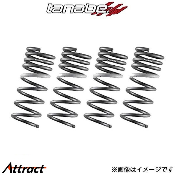 タナベ GT FUNTORIDE SPRING ダウンサス フロント左右セット コペンGRスポーツ LA400A(LA400AGRFF×2)TANABE サスペンション スプリング