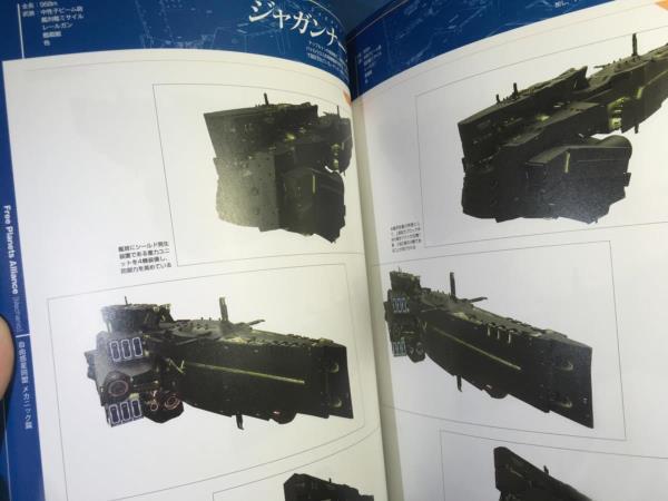 お得セット Die 銀河英雄伝説 Neue Complete 完全版 公式設定資料集 These 原画、設定資料集