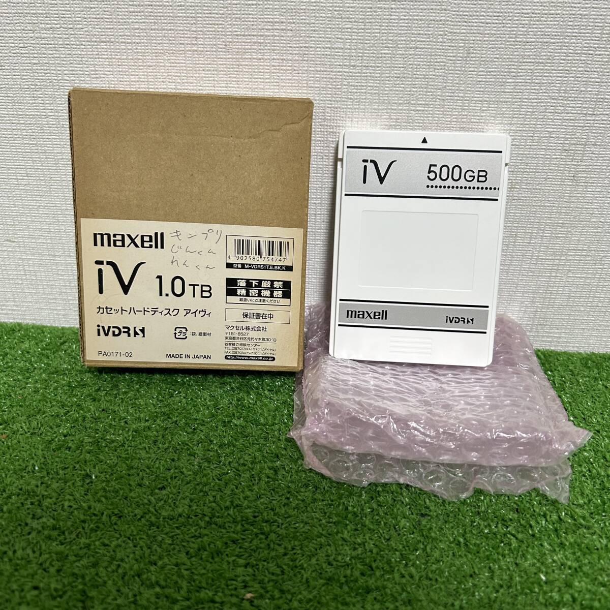 マクセル maxell iVDR-S カセットハードディスク HDD M-VDRS500G.C
