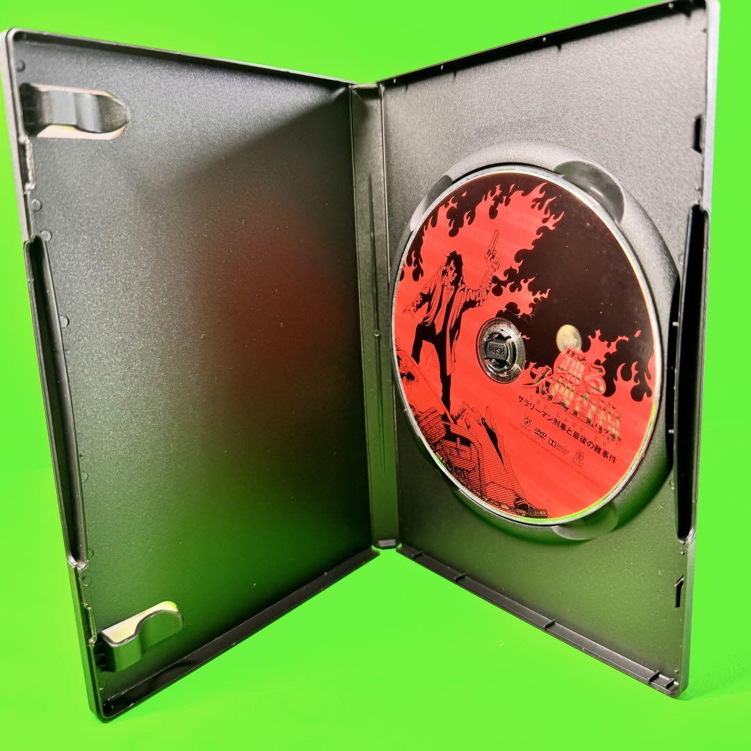 踊る大捜査線 THE LAST TV サラリーマン刑事と最後の難事件 DVD 踊る大捜査線 THE LAST TV サラリーマン刑事と最後の難事件 DVD