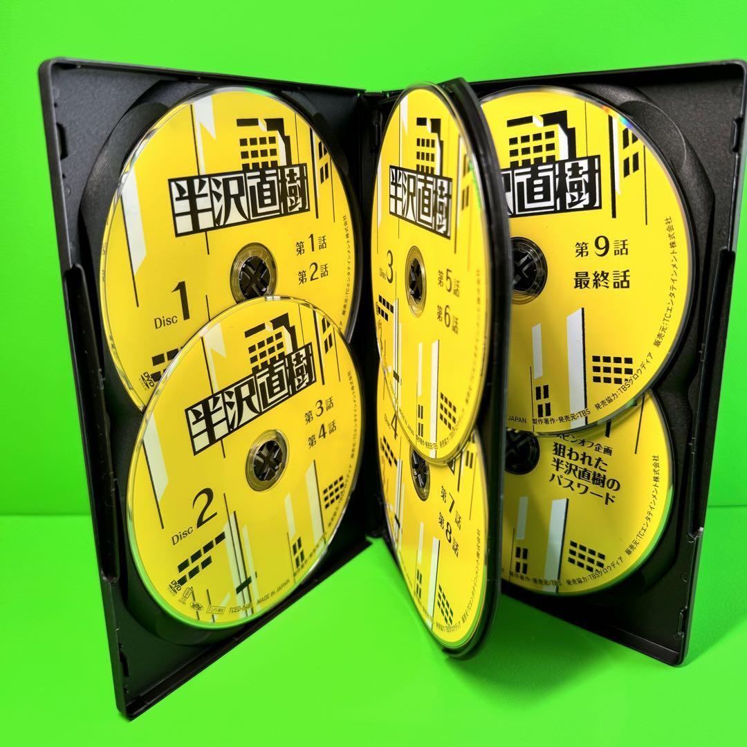 ケース付 半沢直樹 2020年版 ディレクターズカット版 DVD 全6巻 ケース付 半沢直樹 2020年版 ディレクターズカット版 DVD 全6巻