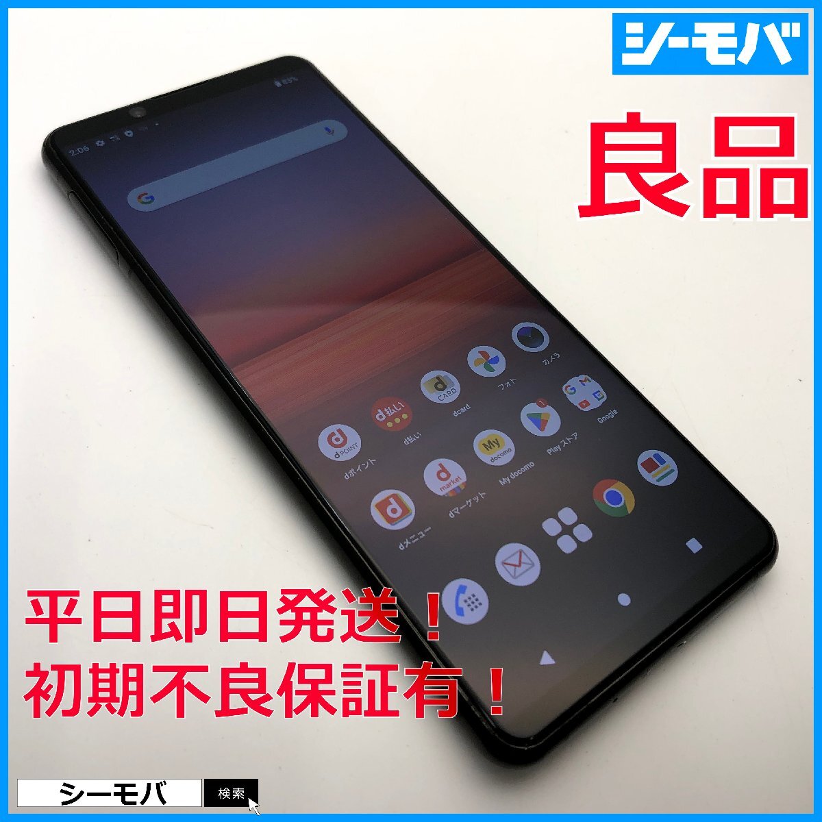 RE-9B☆費用対効果抜群!スピーカーケーブル10mペア☆3重シ RE-9B☆費用対効果抜群!スピーカーケーブル10mペア☆3重シ