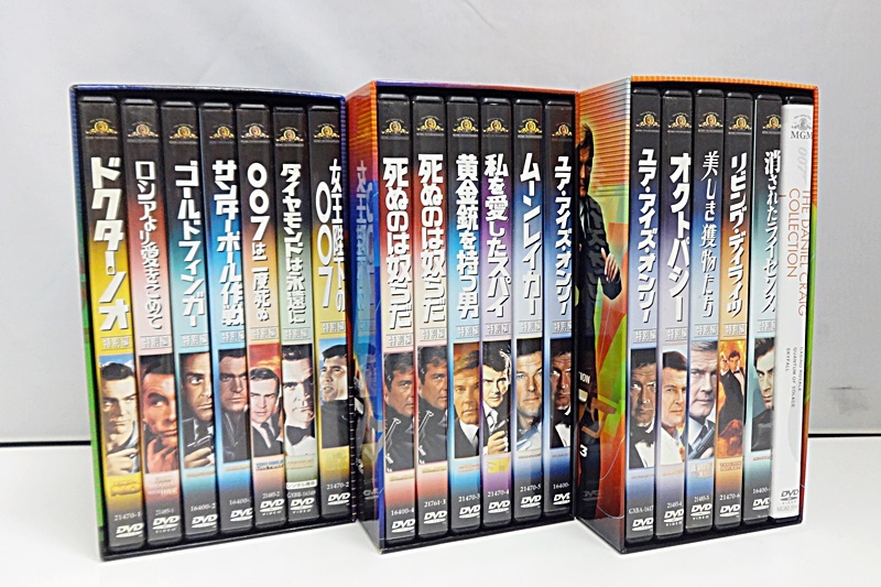 【まとめ売り・ジャンク】007特別編 コレクターズBOX 1～3 セット 初回限定生産版 DVD ジェームズ・ボンド/James Bond