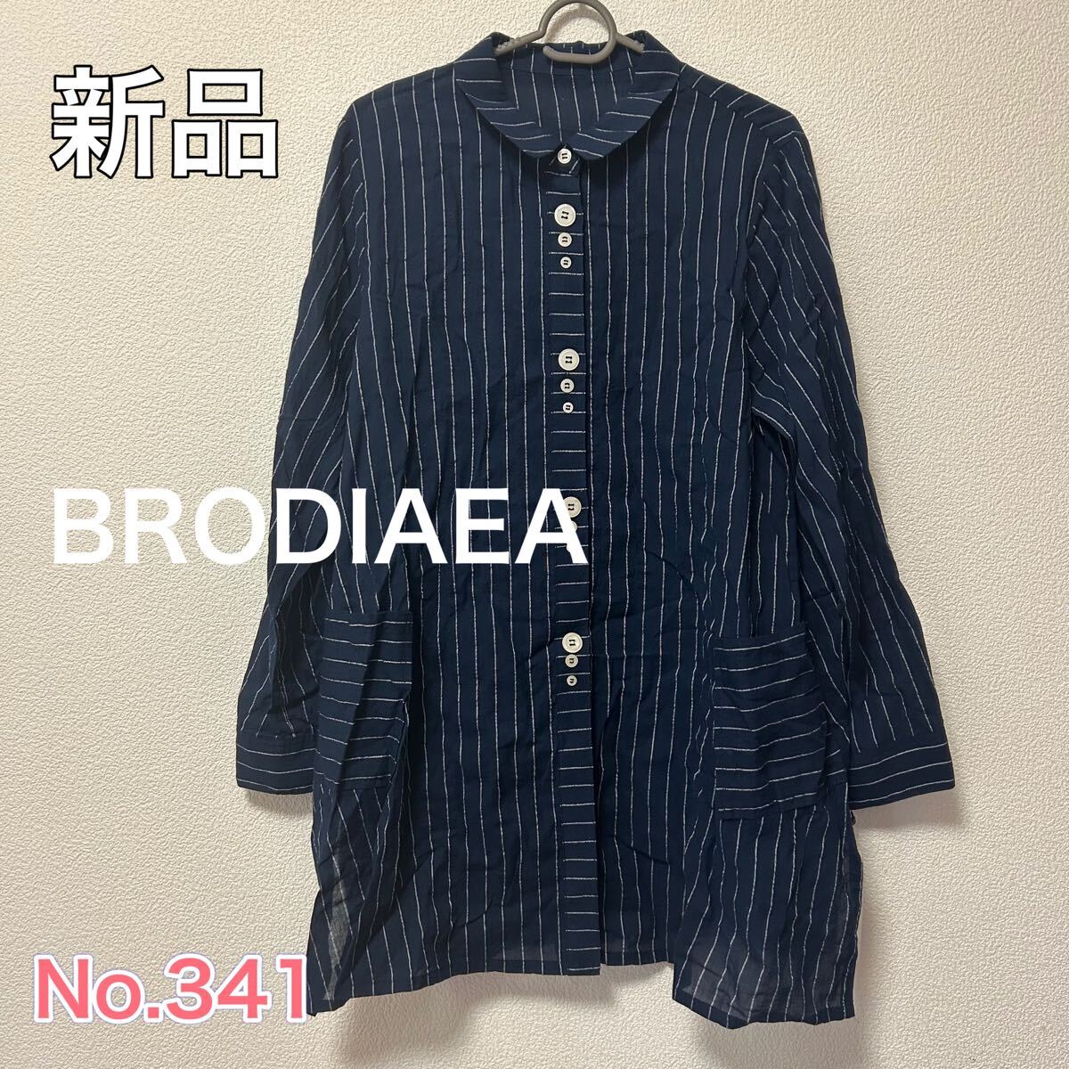 送料無料 匿名配送 新品 BRODIAEA シャツチュニック
