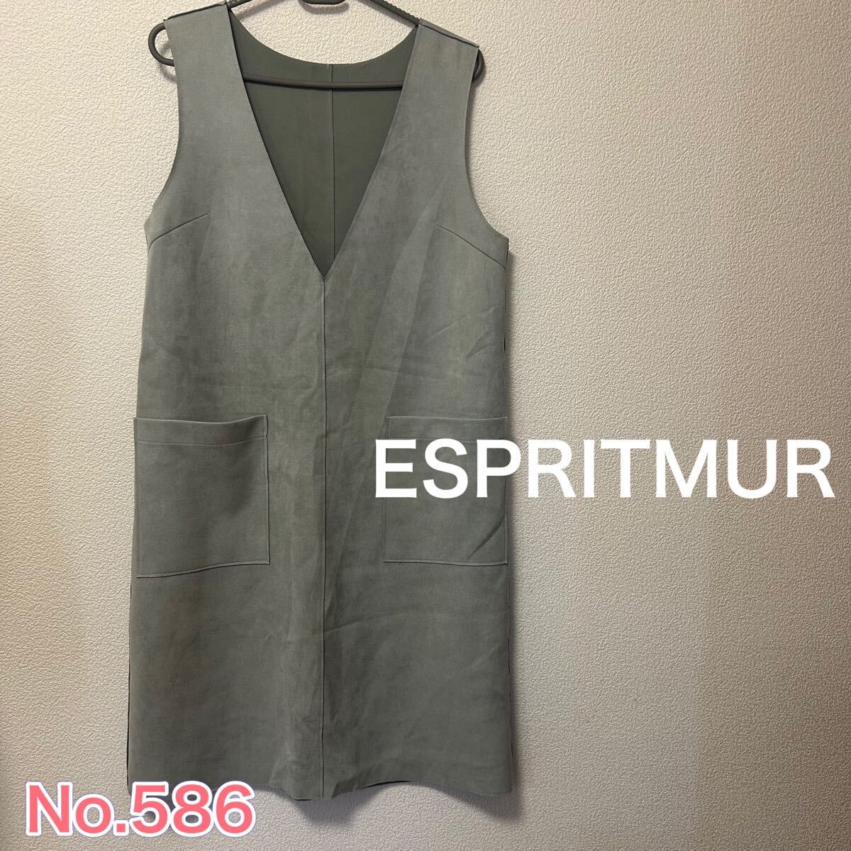 送料無料 匿名配送 ESPRITMUR ジャンスカ ワンピース エスプリミュール