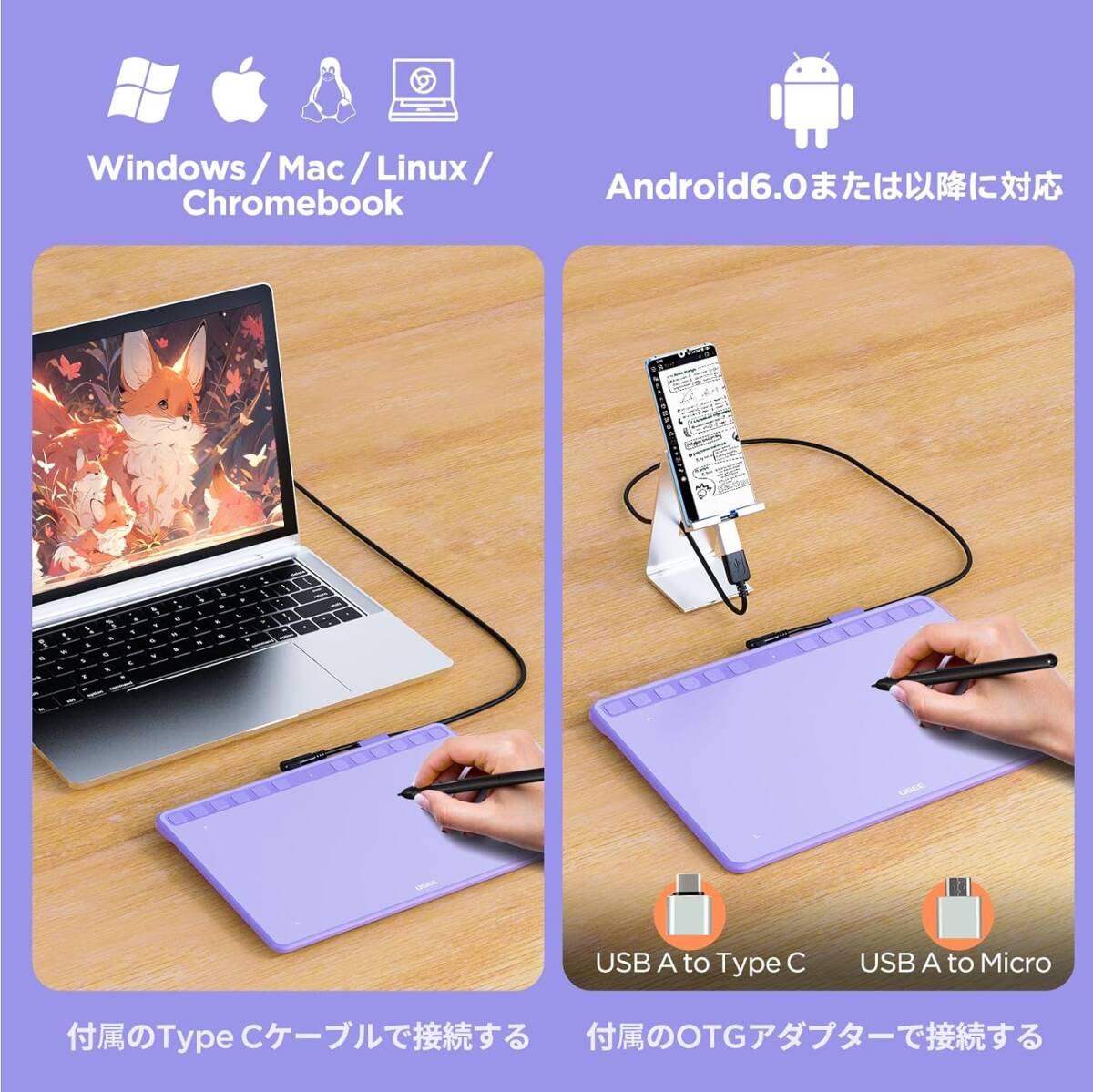 送料無料・未使用品□UGEE ペンタブ 10×6.27 S1060PP ペンタブレット パープル Windows/Mac OS/Chrome OS/Linux/Android(タブレット)|売買されたオークション情報、Yahoo!オークション(旧ヤフオク!) の商品情報をアーカイブ公開 - オークファン(aucfan.com) 送料無料・未使用品□UGEE ペンタブ 10×6.27 S1060PP ペンタブレット パープル Windows/Mac OS/Chrome OS/Linux/Android(タブレット)|売買されたオークション情報、Yahoo!オークション(旧ヤフオク!) の商品情報をアーカイブ公開 - オークファン(aucfan.com)