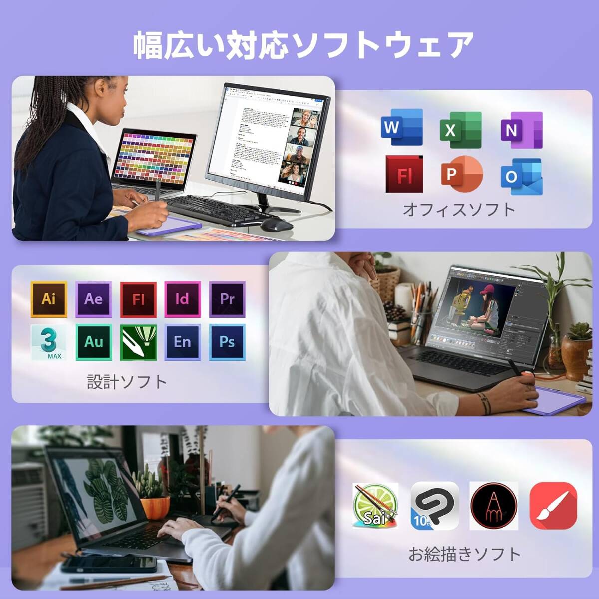 送料無料・未使用品□UGEE ペンタブ 10×6.27 S1060PP ペンタブレット パープル Windows/Mac OS/Chrome OS/Linux/Android(タブレット)|売買されたオークション情報、Yahoo!オークション(旧ヤフオク!) の商品情報をアーカイブ公開 - オークファン(aucfan.com) 送料無料・未使用品□UGEE ペンタブ 10×6.27 S1060PP ペンタブレット パープル Windows/Mac OS/Chrome OS/Linux/Android(タブレット)|売買されたオークション情報、Yahoo!オークション(旧ヤフオク!) の商品情報をアーカイブ公開 - オークファン(aucfan.com)