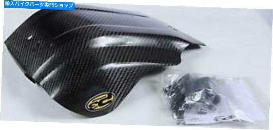P3複合材料カーボンファイバーオフロードMXスキッドプレート301030P3 Composites Carbon Fiber Offroad MX Skid Plate 301030