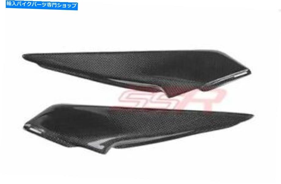 ホンダ1000RRのための座席側カバーパネルのフェアリングの下の炭素繊維Carbon Fiber Under Seat Side Cover Panel Fairings for Honda 100