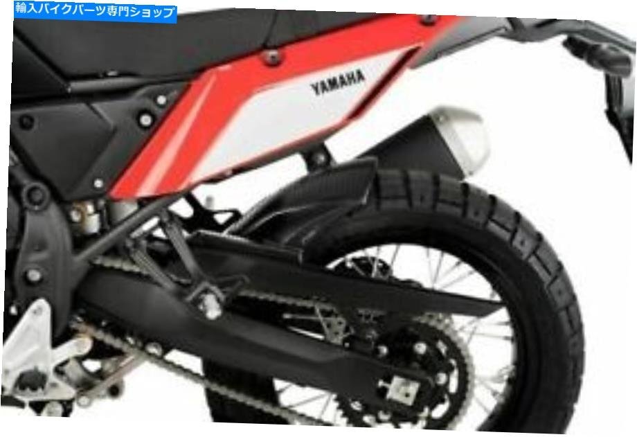 Puig Carbon Look Hugger Wheel Mudguard Fender Yamaha Tenere 700 19 - 21 M3730CPUIG CARBON LOOK HUGGER WHEEL MUDGUARD FENDER YAMAH