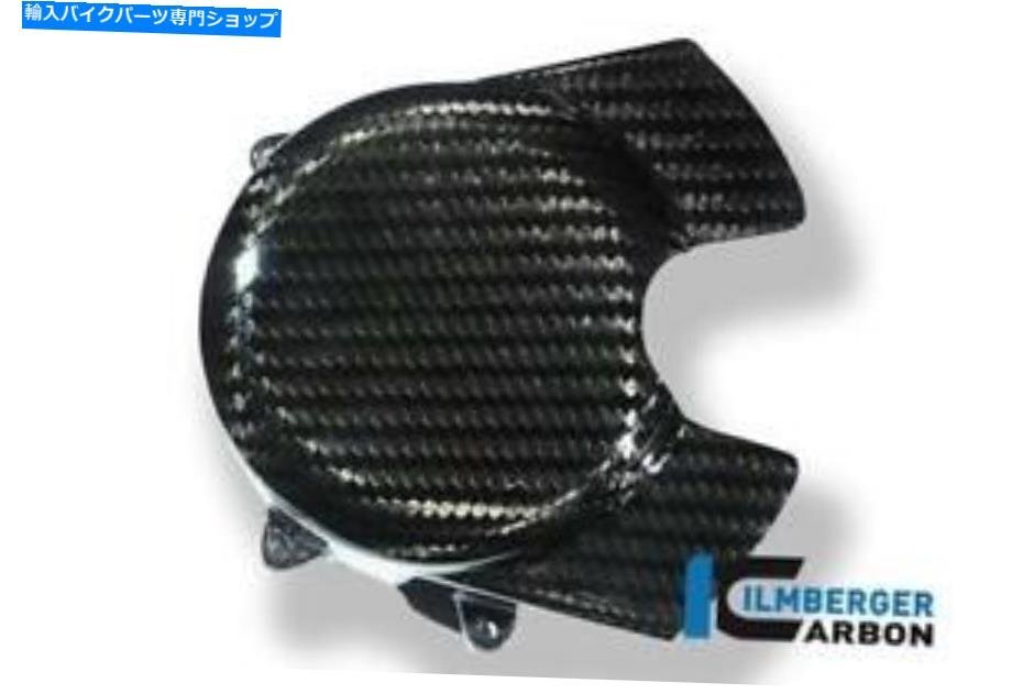 Ilmberger光沢カーボンファイバーフロントプーリーカバーハーレーダビッドソンVロッド2004Ilmberger GLOSS Carbon Fibre Front Pulley Cov