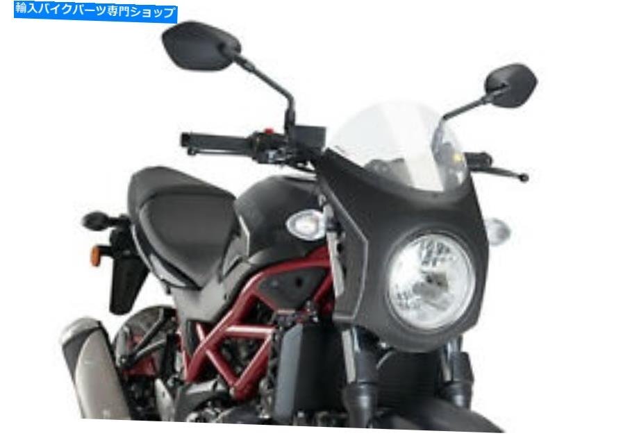 スズキSV 650 2020透明/カーボンに対応PUIG SEMIFAIRING SCREEN COMPATIBLE FOR SUZUKI SV 650 2020 TRANSPARENT / CARBON