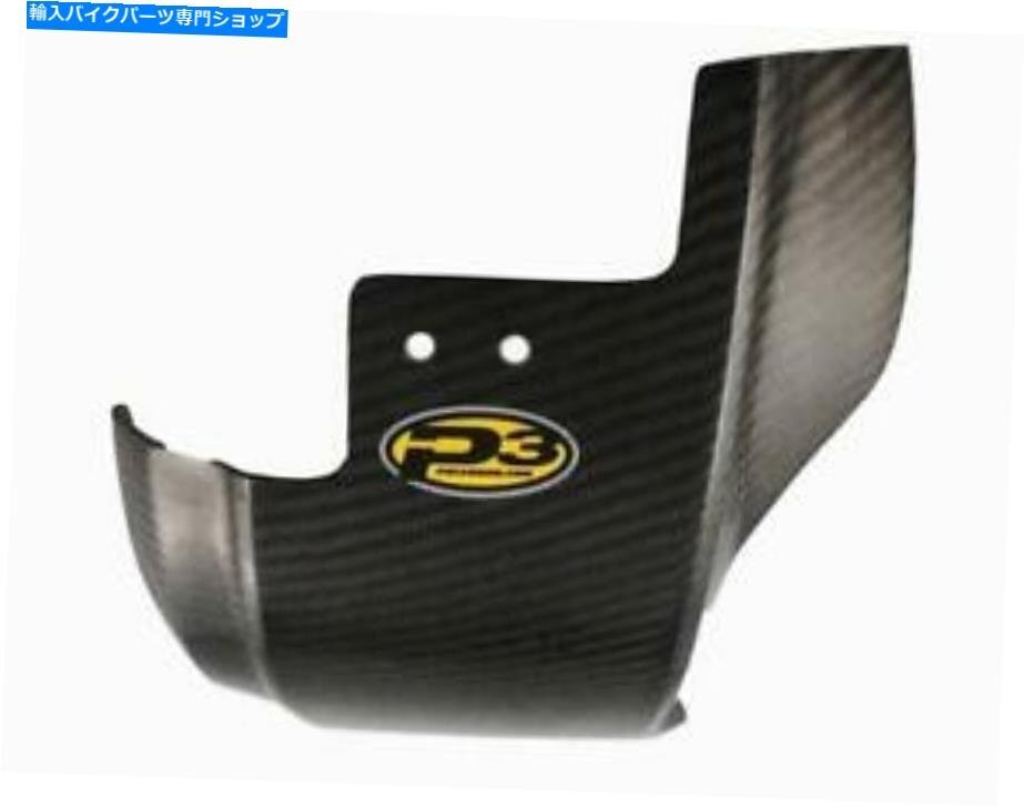 P3スキッドプレートカーボンファイバー301021P3 Skid Plate Carbon Fiber 301021