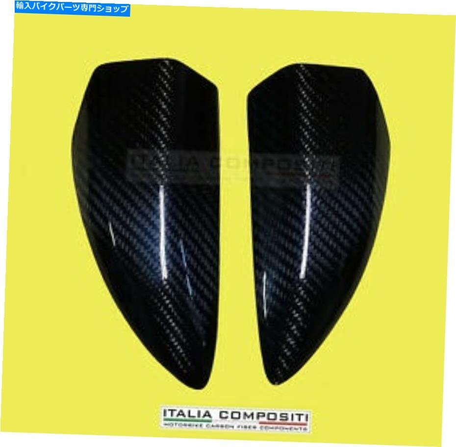 セットガードタンクBMW S1000RR / S1000R 2013-2018 - カーボンファイバーSet Guards Tank BMW S1000RR/S1000R 2013-2018 - Carbon Fiber